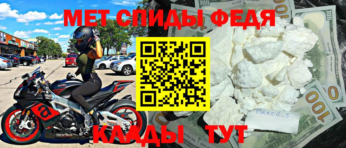 АМФЕТАМИН  АМФ 98%  Вход с VPN  Новочебоксарск 