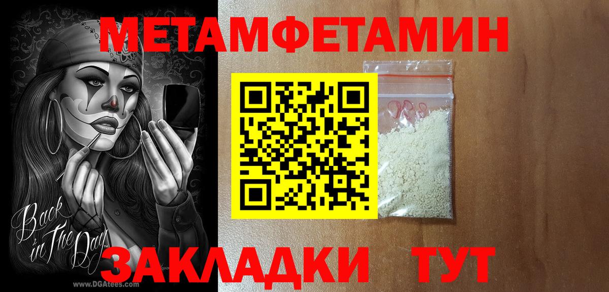 Amphetamine VHQ Новочебоксарск