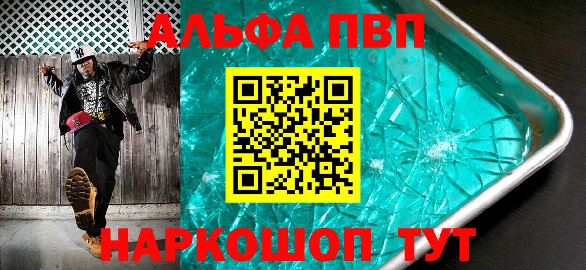 А ПВП СК Новочебоксарск