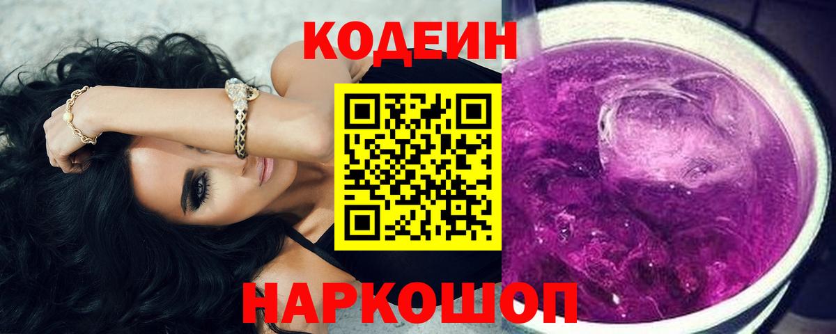 БУТИРАТ Новочебоксарск