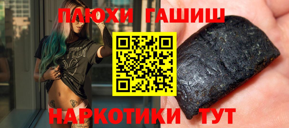 Гашиш Premium  Вход с VPN  Новочебоксарск  ГАШИШ  ГАШИШ гашик 