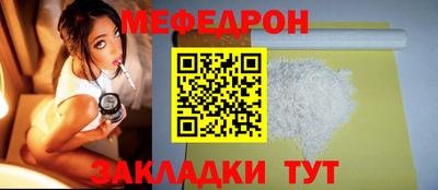 марки nbome Славянск-на-Кубани