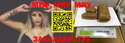 каннабис Сланцы
