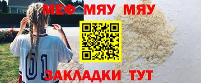 каннабис Севастополь