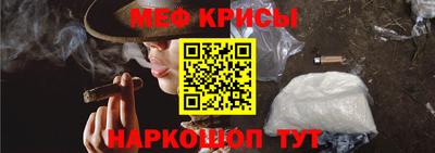 марки nbome Славянск-на-Кубани