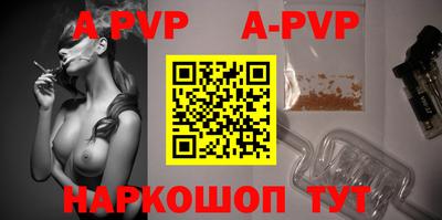 кокаин премиум Славгород