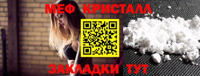 каннабис Сланцы