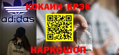 каннабис Севастополь
