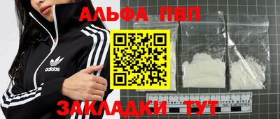марки nbome Славянск-на-Кубани