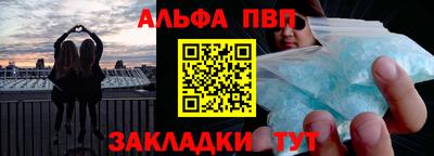 марки nbome Славянск-на-Кубани