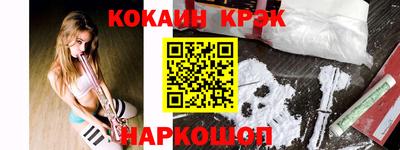марки nbome Славянск-на-Кубани