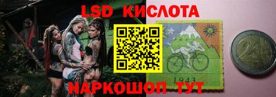 каннабис Сланцы