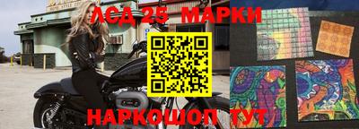 каннабис Сланцы