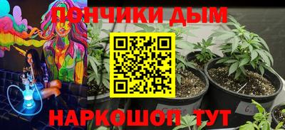 кокаин премиум Славгород