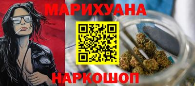 каннабис Сланцы