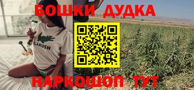 каннабис Сланцы