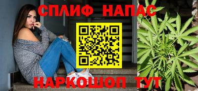 каннабис Севастополь