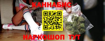 кокаин премиум Славгород