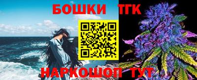 кокаин премиум Славгород
