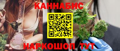 кокаин премиум Славгород