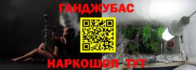 каннабис Сланцы