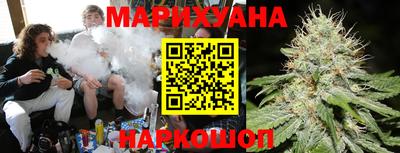 марки nbome Славянск-на-Кубани