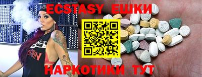 каннабис Сланцы
