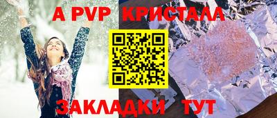 кокаин премиум Славгород