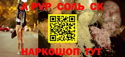 каннабис Сланцы