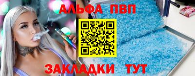 марки nbome Славянск-на-Кубани