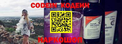 марки nbome Славянск-на-Кубани