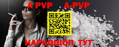 кокаин премиум Славгород