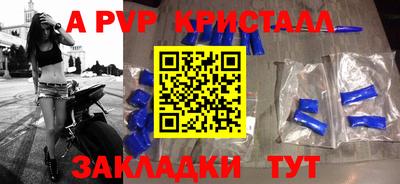 кокаин премиум Славгород