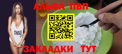 каннабис Сланцы