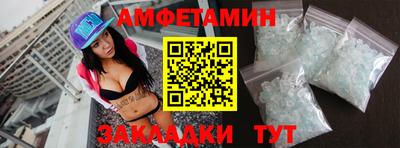 марки nbome Славянск-на-Кубани