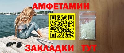 кокаин премиум Славгород