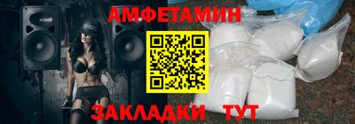 каннабис Сланцы