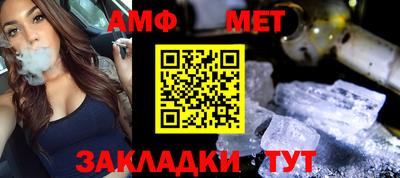 герыч Северобайкальск