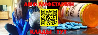 каннабис Сланцы