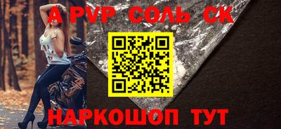 каннабис Сланцы