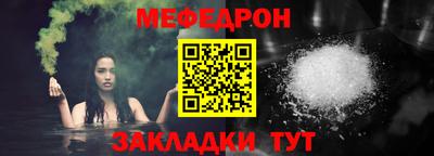 каннабис Сланцы