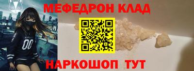 кокаин премиум Славгород