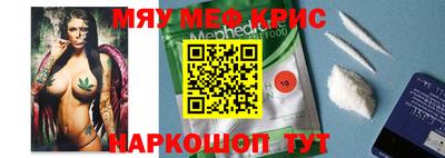 кокаин премиум Славгород