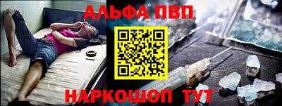 каннабис Сланцы