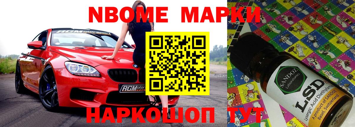 LSD-25 экстази кислота  Вход с VPN  Новочебоксарск  ЛСД экстази кислота 