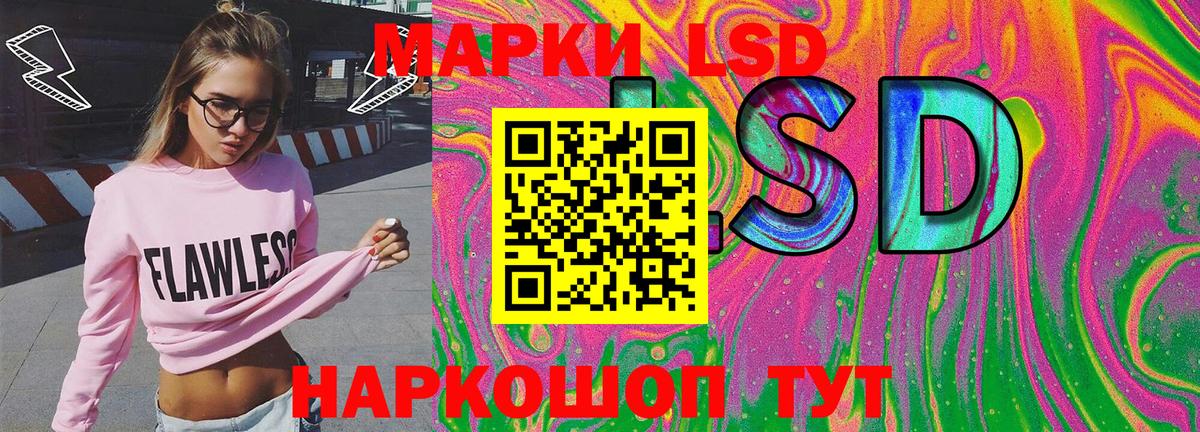 Марки 25I-NBOMe 1500мкг Новочебоксарск