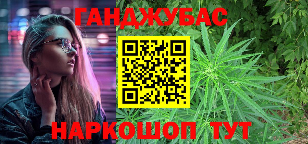 Новочебоксарск  Конопля  Меф МЯУ МЯУ   Вход с VPN  ГАШИШ 