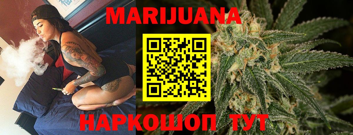 МАРИХУАНА OG Kush Новочебоксарск